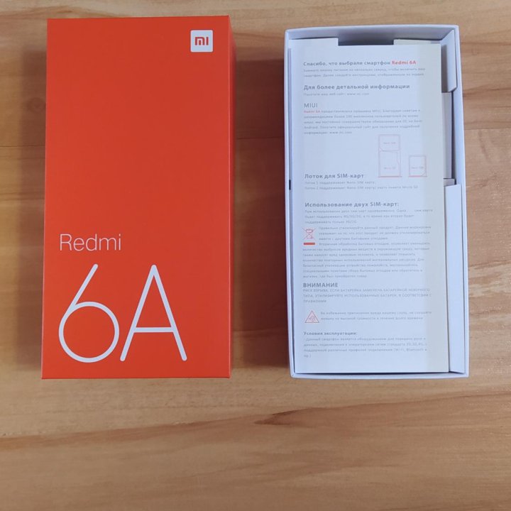 Xiaomi Redmi 6A, 2/16 ГБ