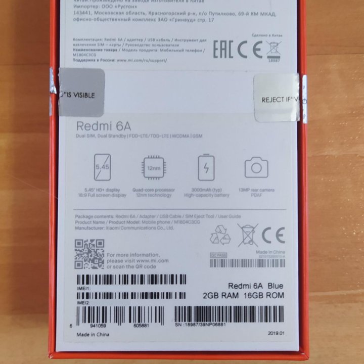 Xiaomi Redmi 6A, 2/16 ГБ