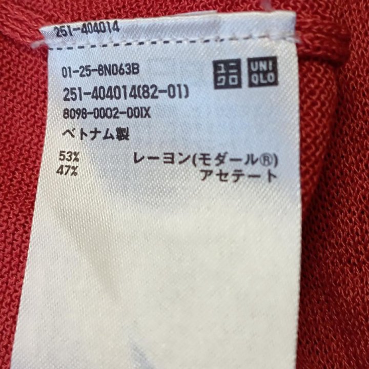 Кофта Uniqlo. Япония.Оригинал, вышлю