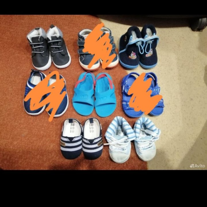 Детская Обувь