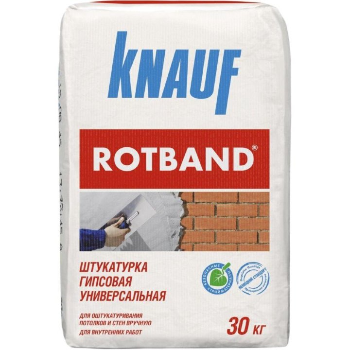 Штукатурка гипсовая Knauf Ротбанд 30 кг