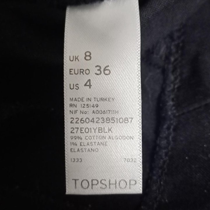 Юбка Topshop 36р