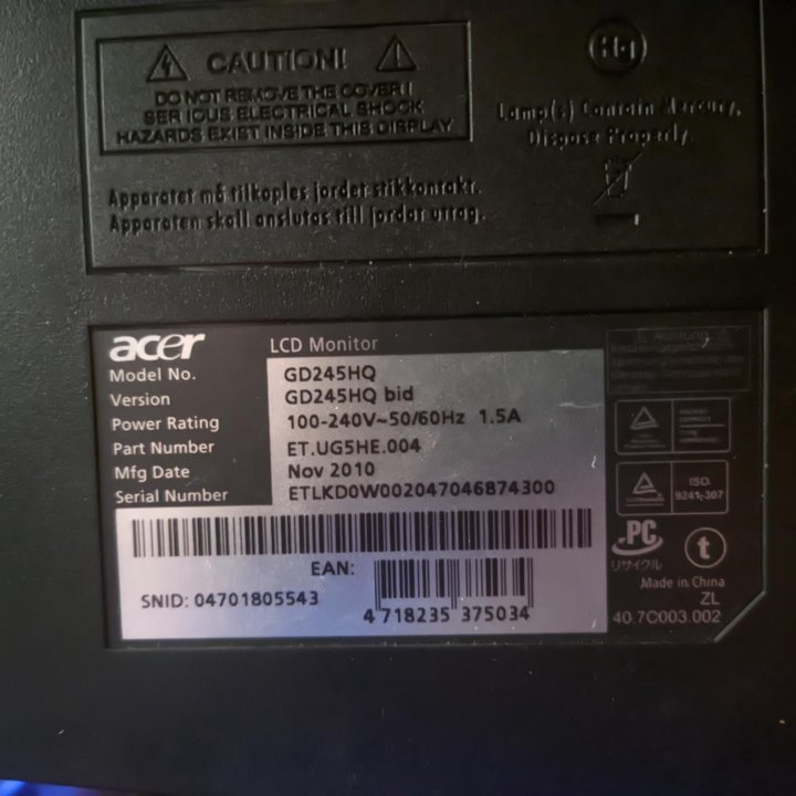 Acer GD245HQ