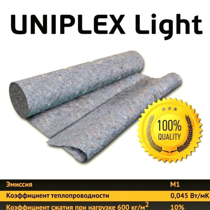 Подложка UNIPLEX LIGHT