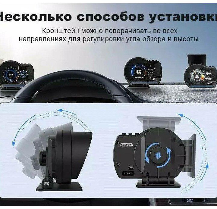 Бортовой компьютер HUD OBD P6