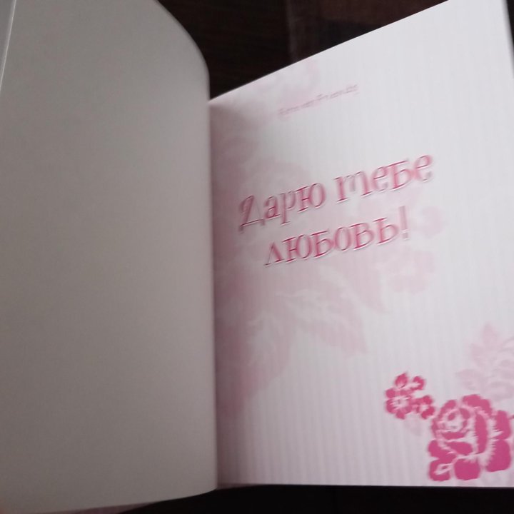 Книжка 