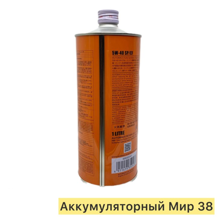 масло AUTOBACS ENGINE OIL FS 5W40 SP\CF 1л