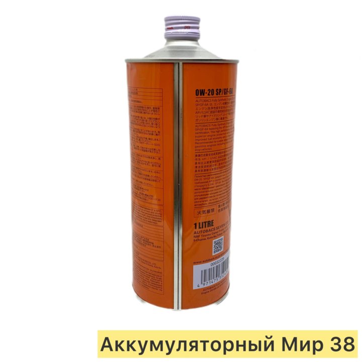 масло AUTOBACS ENGINE OIL FS OW20 SP\GF-6A\ 1л