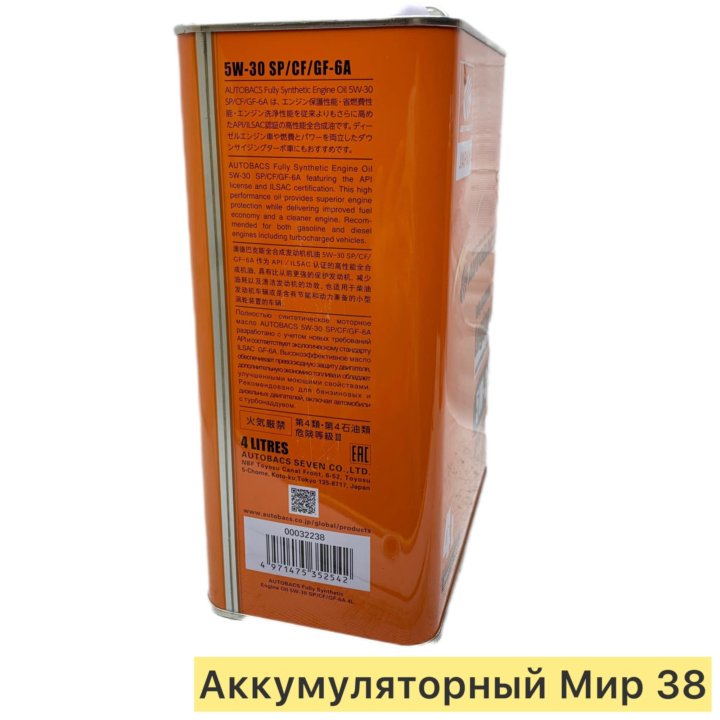 масло AUTOBACS ENGINE OIL FS 5W30 SP\GF-6A 4л