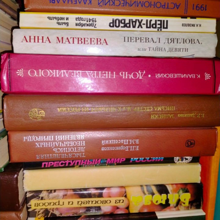 Книги-Уход за Попугаями, Кулинария и другие