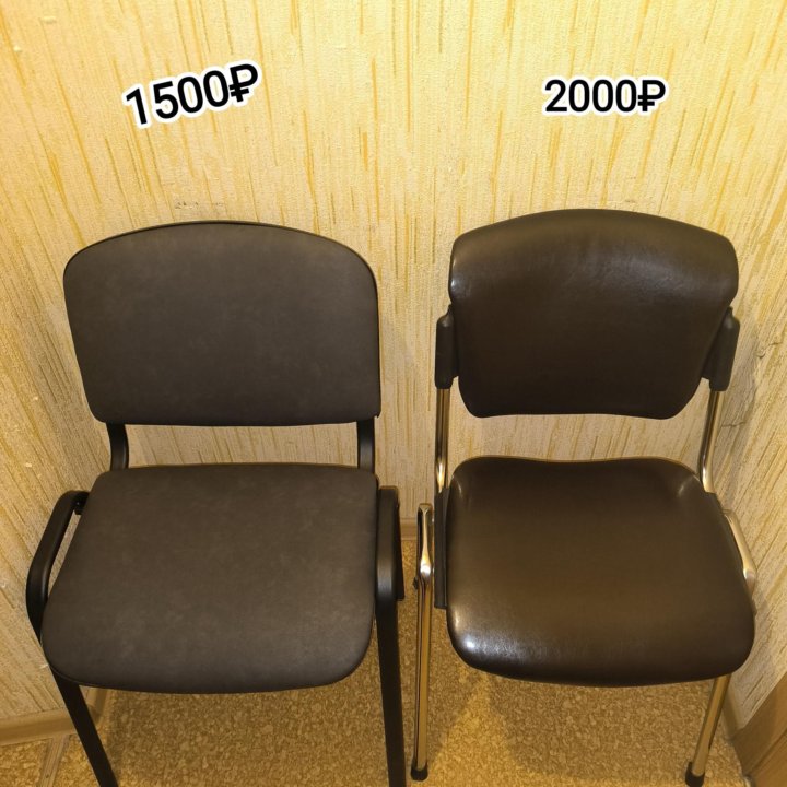 Офисные стулья кожа 4