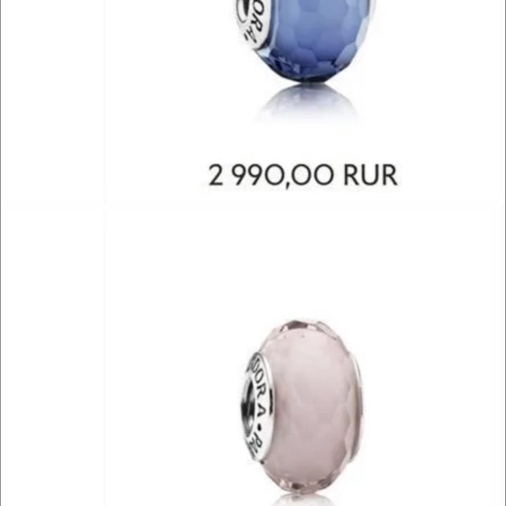 Pandora пандора