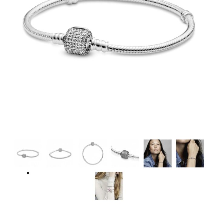 Pandora пандора