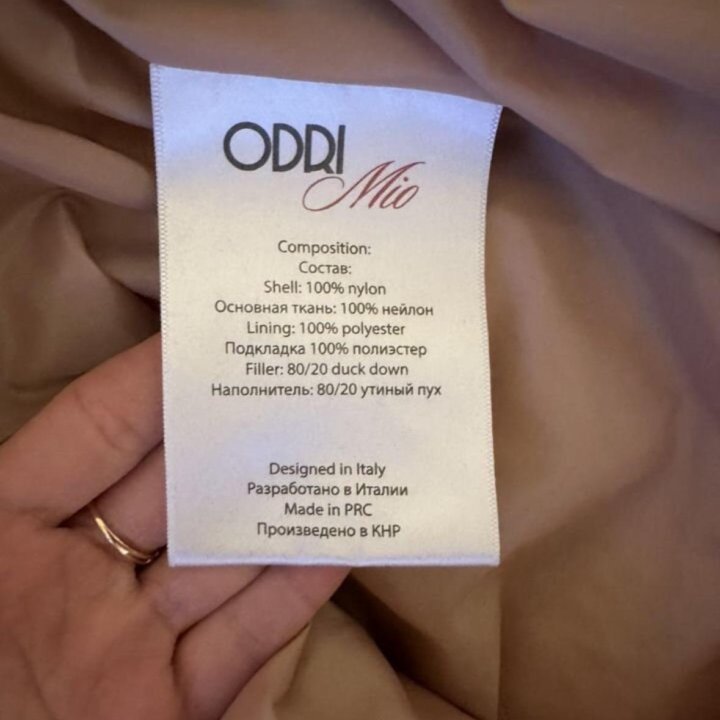 Пуховик женский Odri Mio