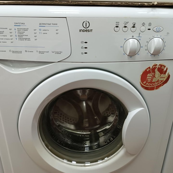 Indesit 5кг стиральная машина б/у