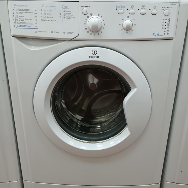 Indesit 5кг стиральная машина б/у