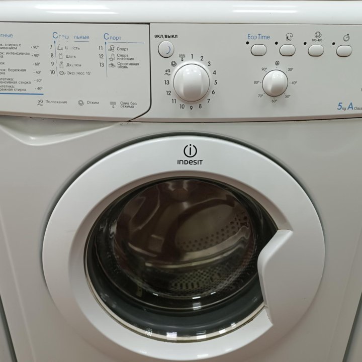 Indesit 5кг стиральная машина б/у