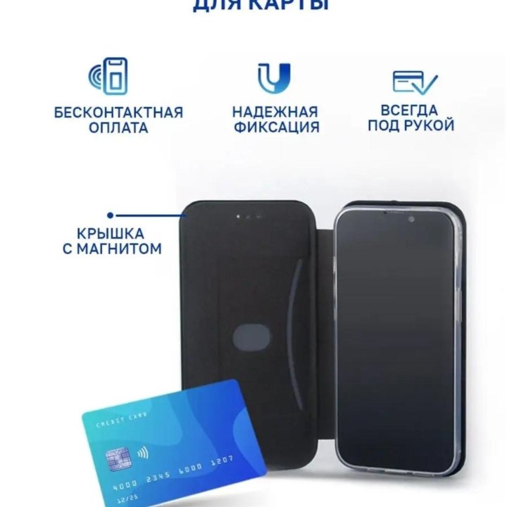 Чехол книжка на samsung s 21 FE