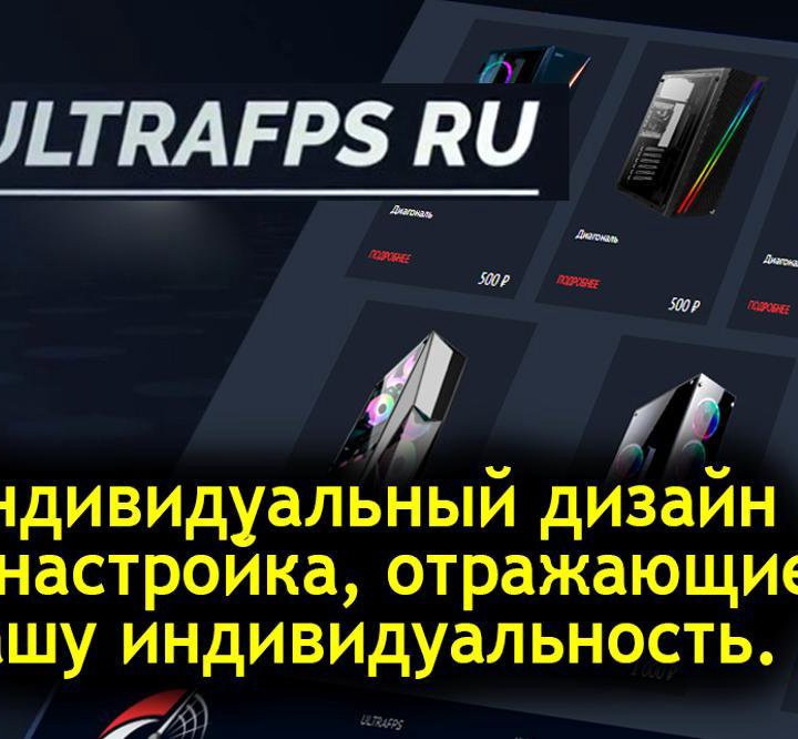 Игровые компьютеры с гарантией