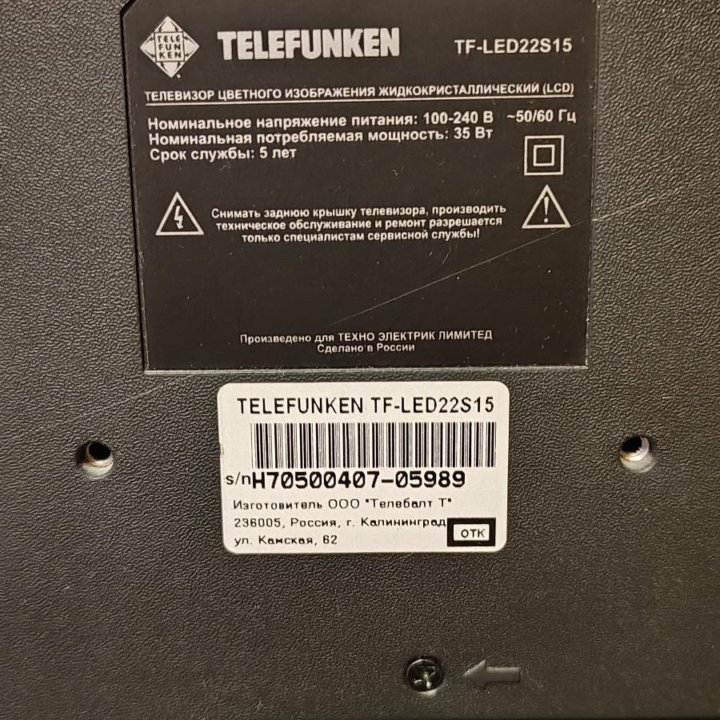 Telefunken TF-LED22S15, full HD