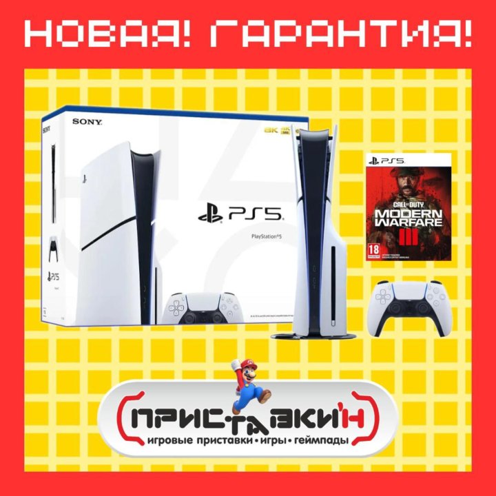 Playstation 5 Slim + ИГРА! Новая! Гарантия!