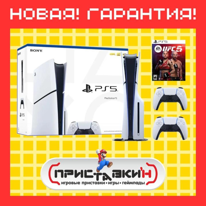 Playstation 5 Slim + 2 геймпада + Игра! Новая!