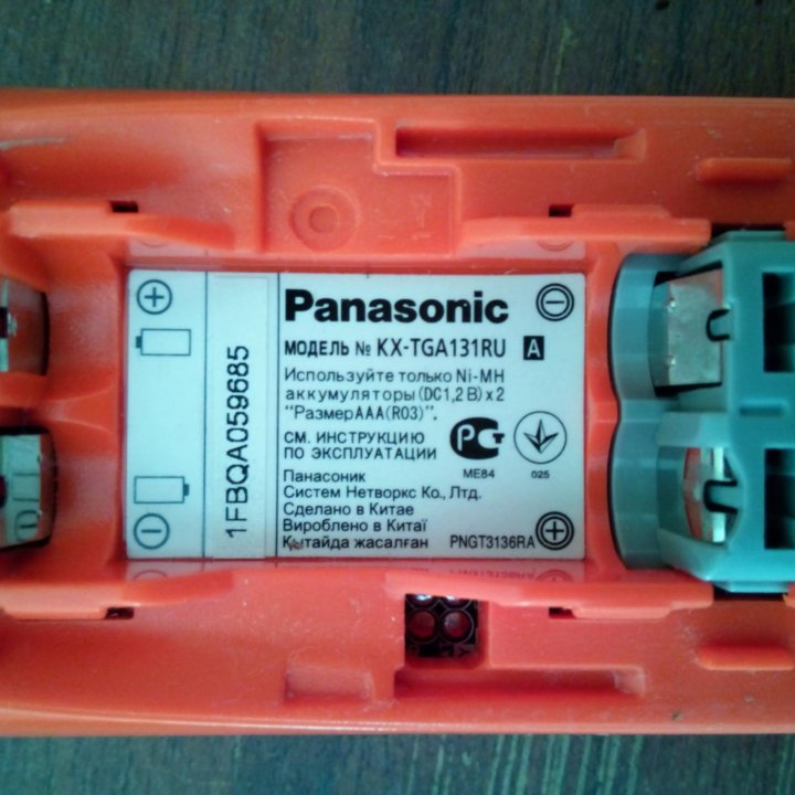 Стационарный телефон Panasonic