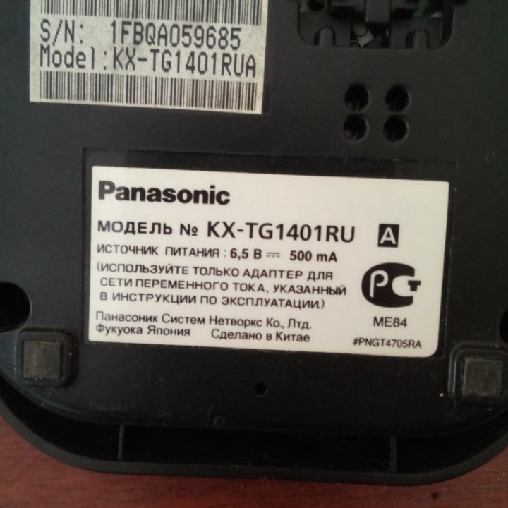 Стационарный телефон Panasonic