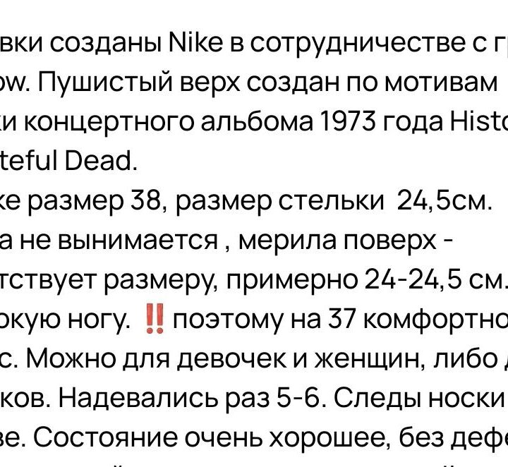 Кроссовки Nike унисекс