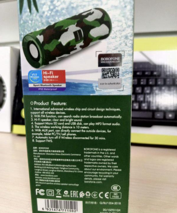 Колонки Bluetooth Borofone BR1, 10Вт, 1200мАч