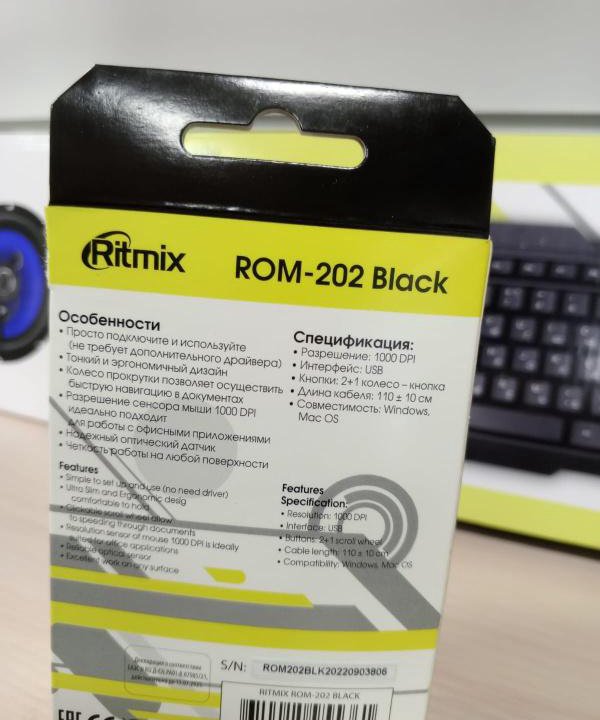 Устройства ввода Мышь проводная Ritmix ROM-202