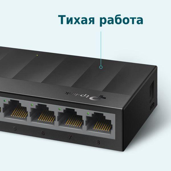 Коммутатор TP-LINK LS1008G 8x1Гбит/с Черный