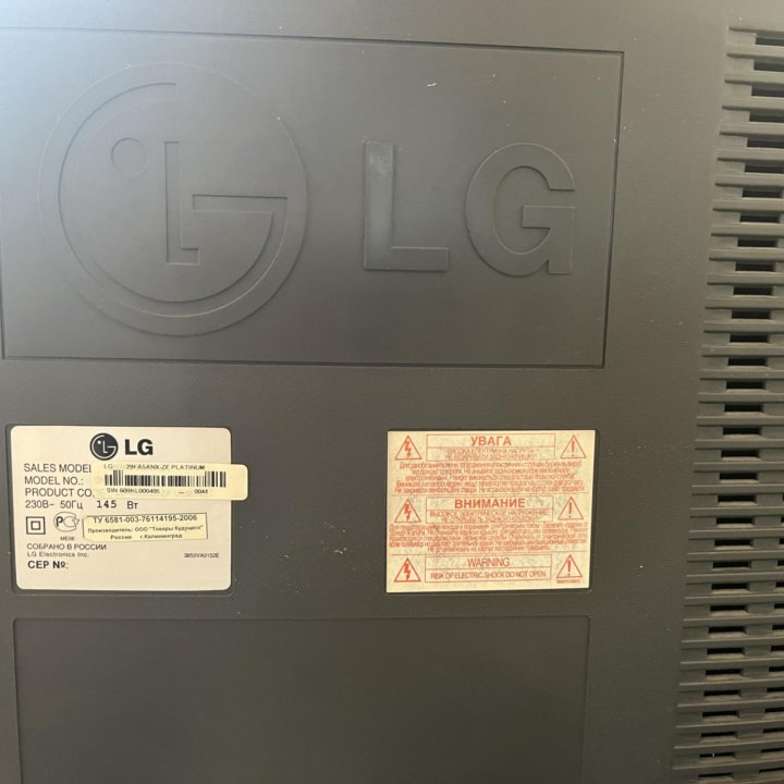 Телевизор LG