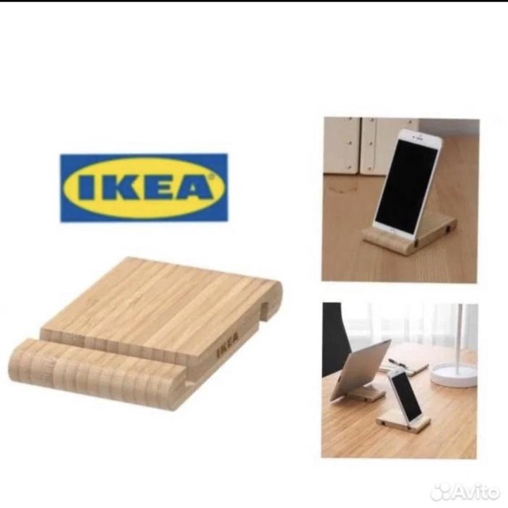 Подставка для телефона IKEA