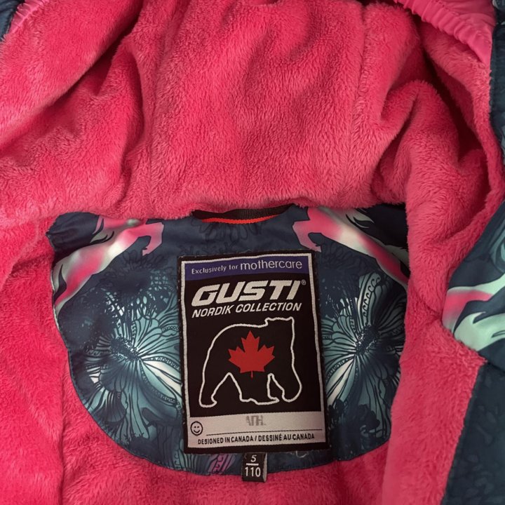 Зимняя куртка