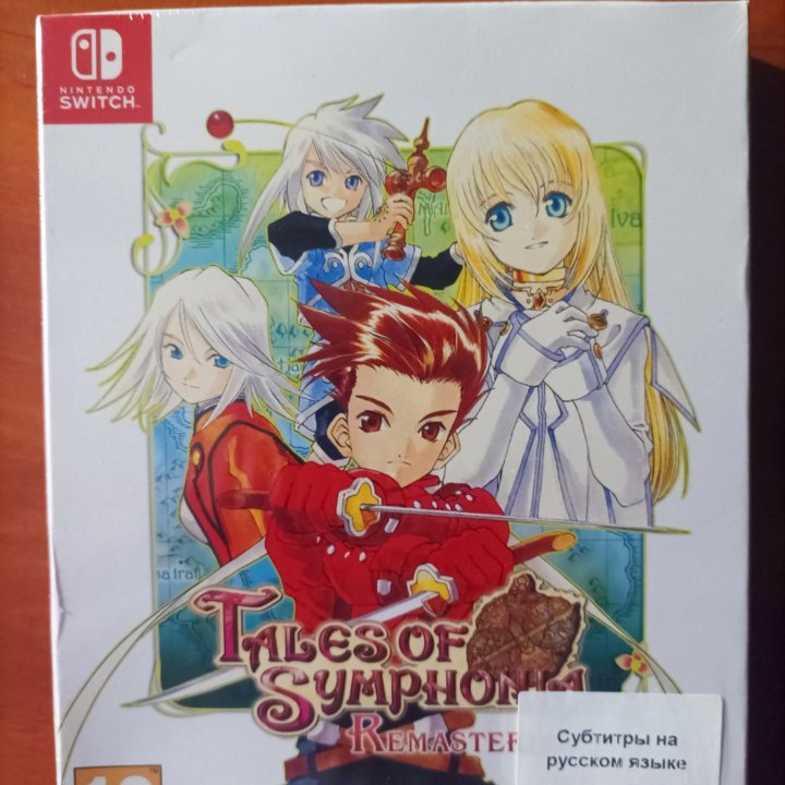 Tales of symphony chosen edition