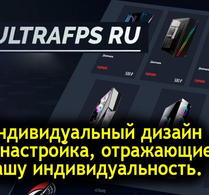 Игровые компьютеры с гарантией