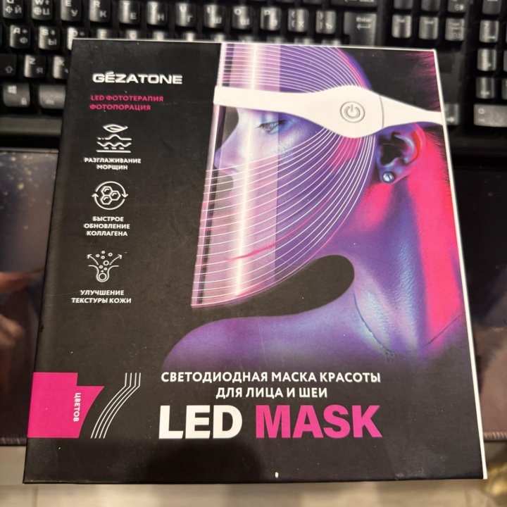 Gezatone светодиодная маска LED mask