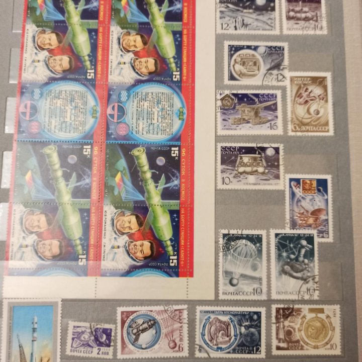 Марки космос.