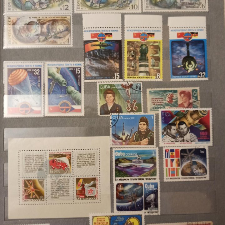 Марки космос.