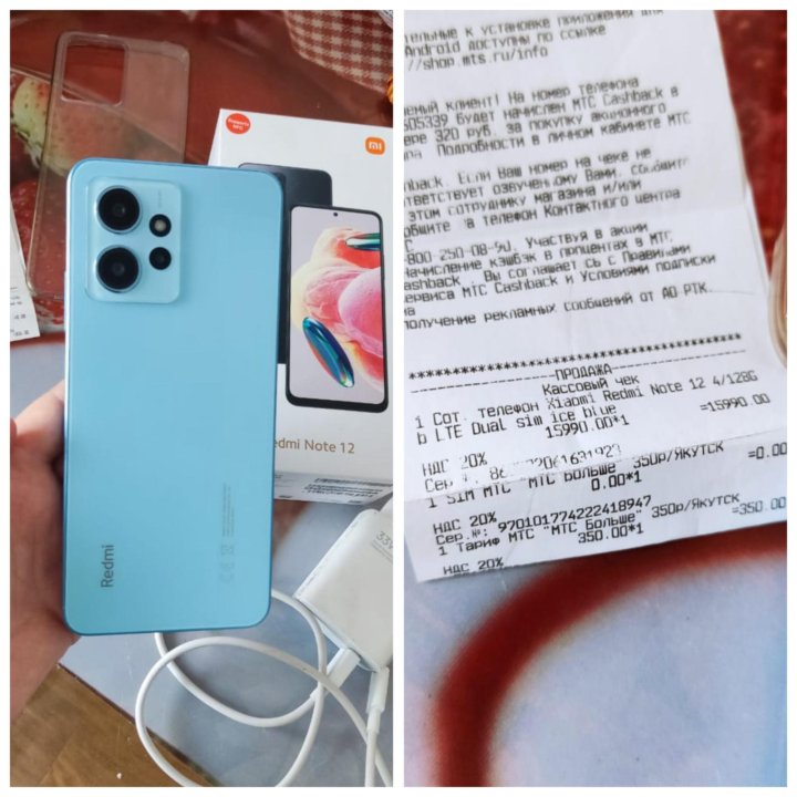 Xiaomi Redmi note 12