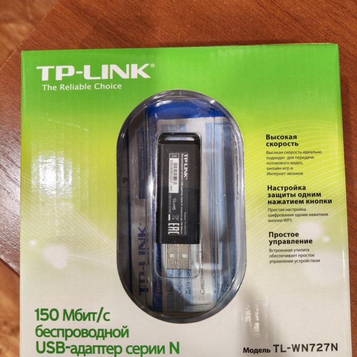 Usb wifi адаптер tp-link