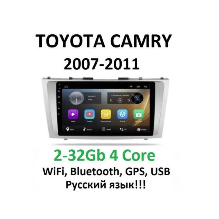 Магнитола планшет Toyota Camry (07-11). 2-32 Gb