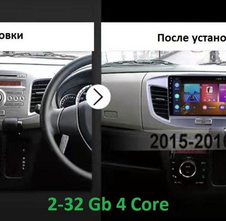 Магнитола на Suzuki Wagon R 2014-2017. 2-32 Gb