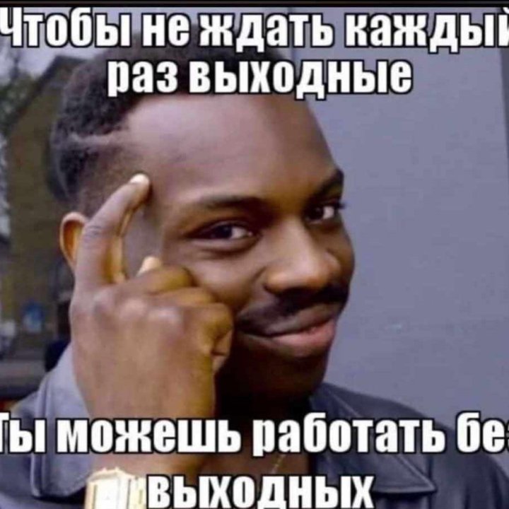 Мастер на час