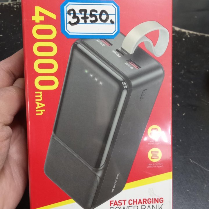 Портативный аккумулятор 40000mAh