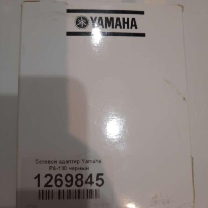 Адаптер сетевой yamaha