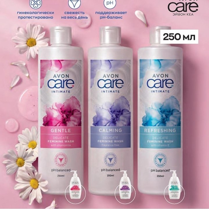 Набор средств Avon Care для интимной гигиены