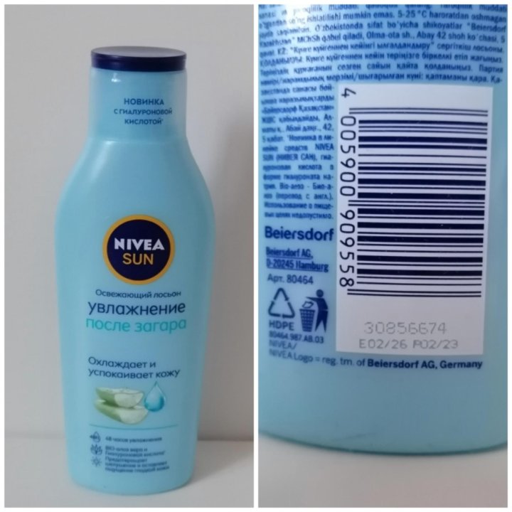 Nivea Sun, Garnier