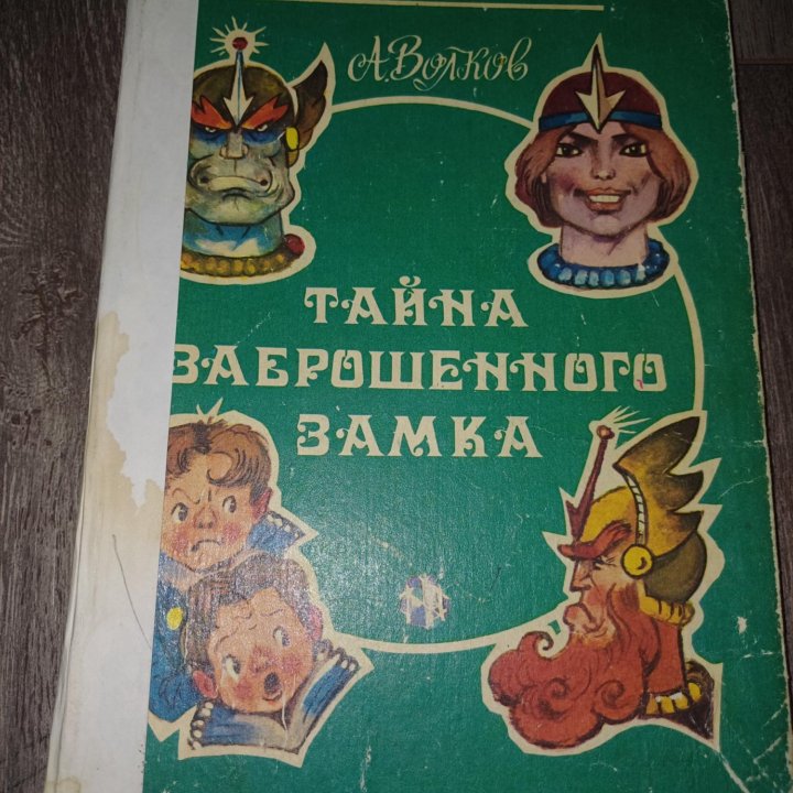 Книги для школьников советские